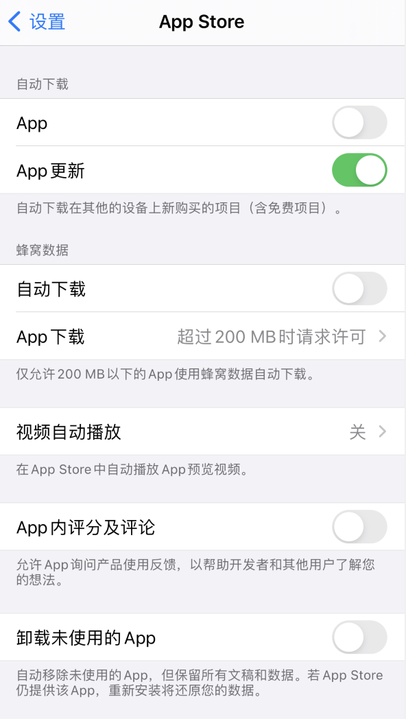 黄南苹果手机维修分享iPhone 12 已安装的 App 为什么会又显示正在安装 