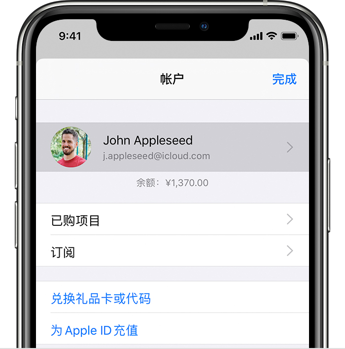 黄南苹果手机维修分享iPhone 12 如何隐藏 App Store 已购项目 