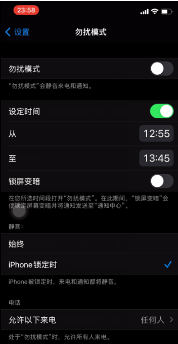 黄南苹果手机维修分享如何使用iPhone能更好的保护个人隐私 