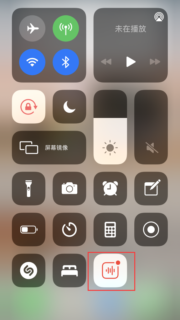 黄南苹果手机维修分享iOS 14 隐藏功能 