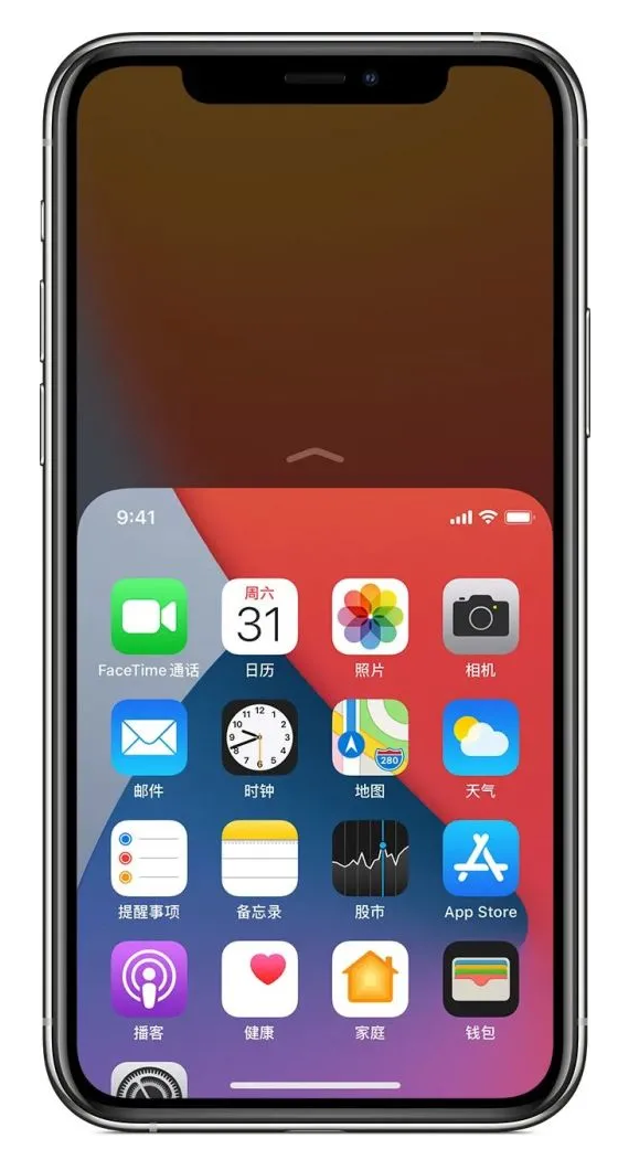 黄南苹果手机维修分享iPhone 12单手点按屏幕使用方法 