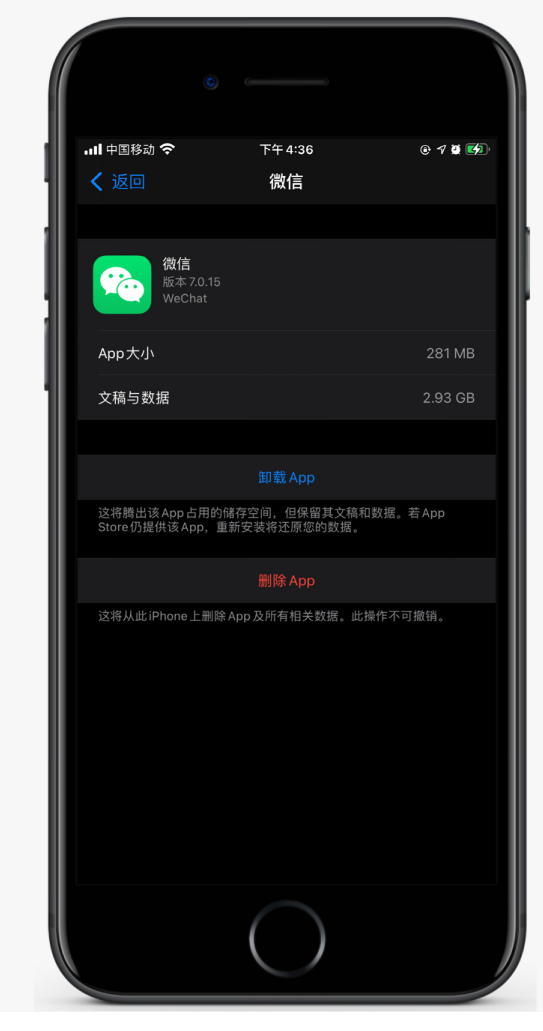 黄南苹果手机维修分享如何清理 iPhone12中的「其他」 