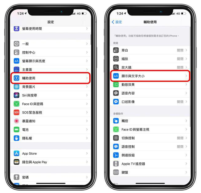 黄南苹果手机维修分享 iPhone屏幕变黄解决办法 