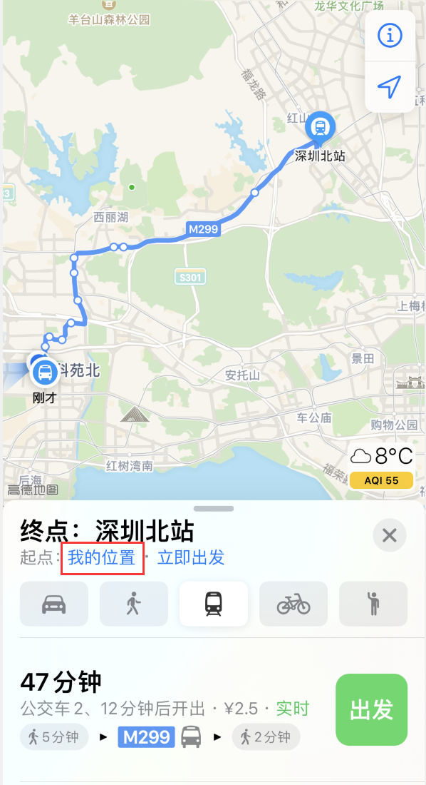 黄南苹果手机维修分享如何在 iPhone “地图”应用中获取任意地点之间的路线 
