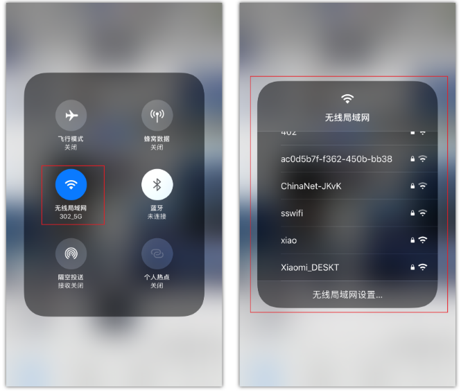 黄南苹果手机维修分享苹果iPhone12如何自动切换WiFi 