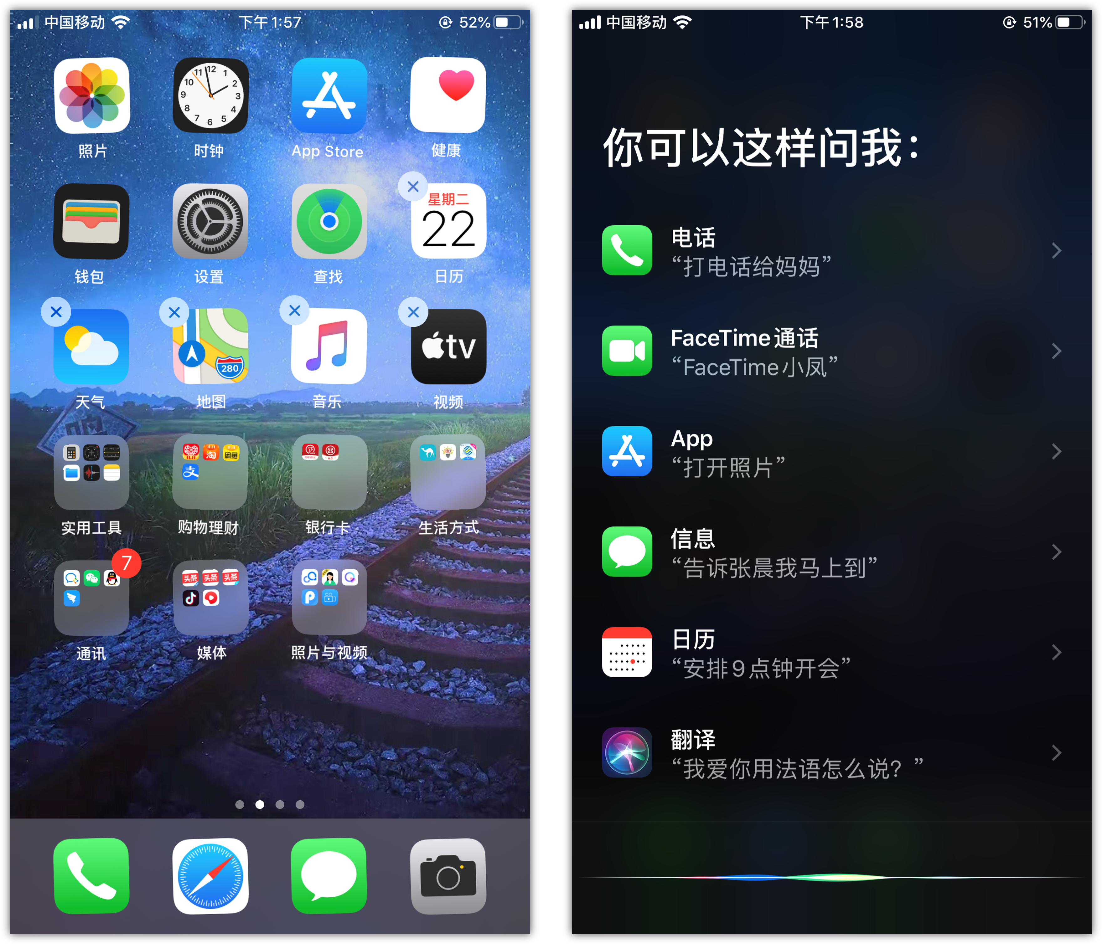 黄南苹果手机维修分享苹果iPhone 如何隐藏APP 
