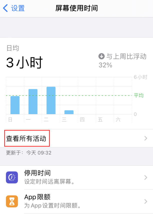 黄南苹果手机维修分享如何在 iPhone 上关闭“快捷指令”横幅通知 