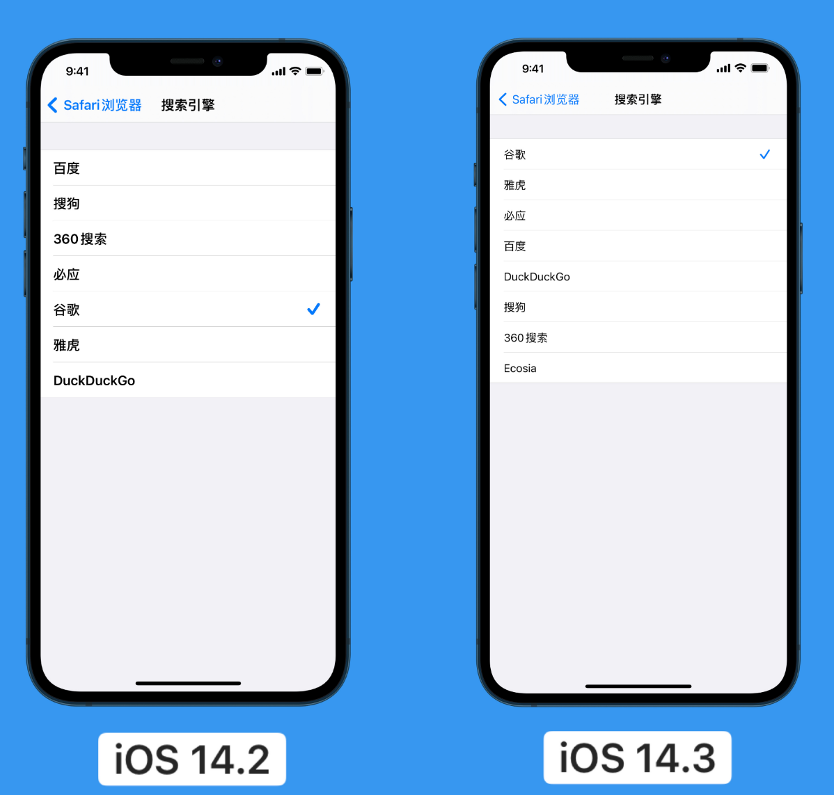 黄南苹果手机维修分享iOS 14 小技巧 