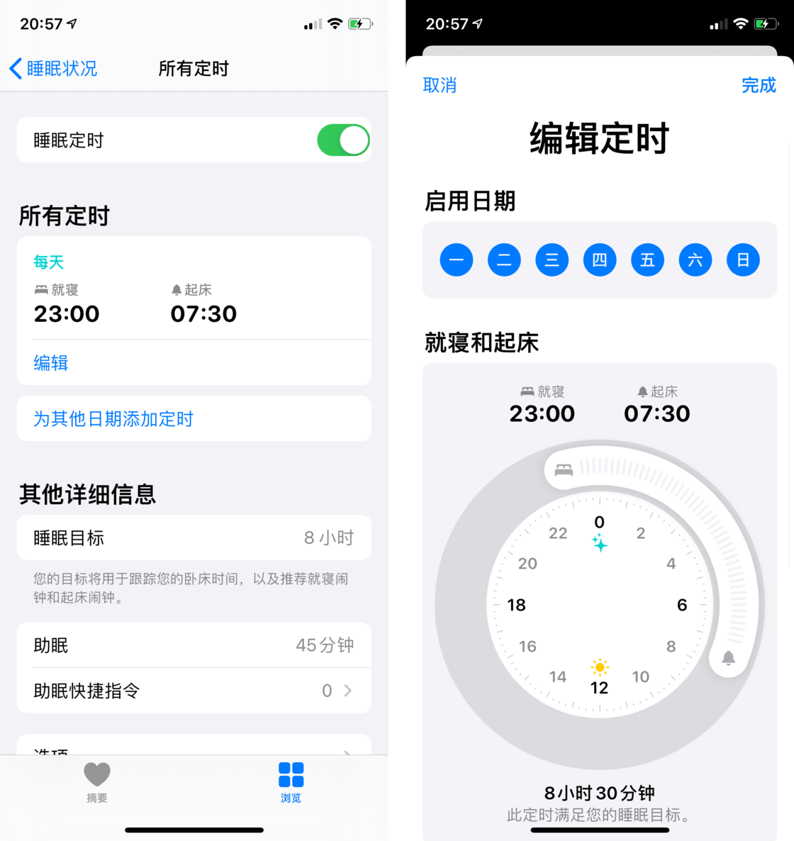 黄南苹果手机维修分享watchOS 7 教程 