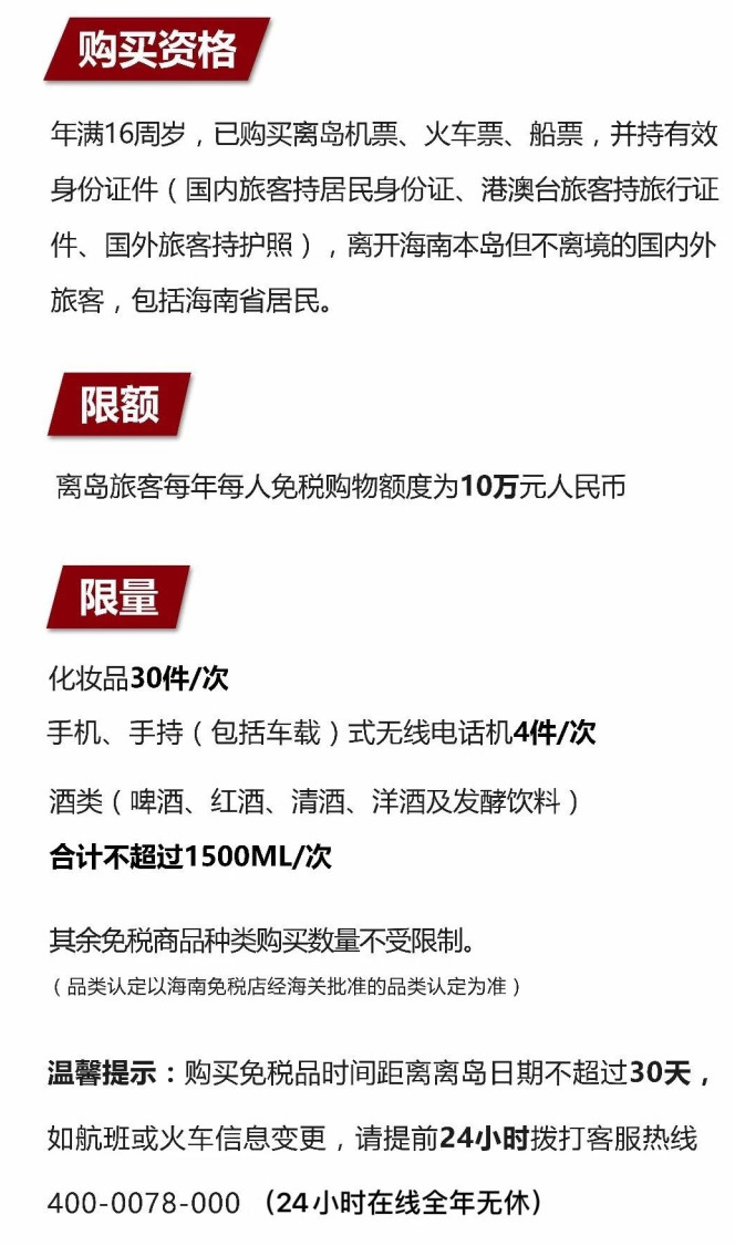 黄南苹果手机维修分享琼版 iPhone 12 售价 4784 元起，如何才能买到 