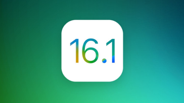 黄南苹果手机维修分享iOS 16.1 RC版升级_iOS 16.1 RC版一键刷机教程 