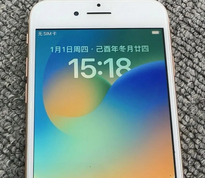黄南苹果8系统维修分享iPhone8手机系统升级后无法开机如何修复